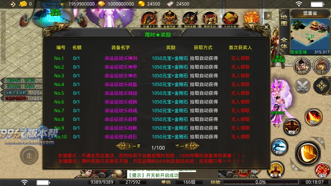 祥龙迷失 祥龙迷失