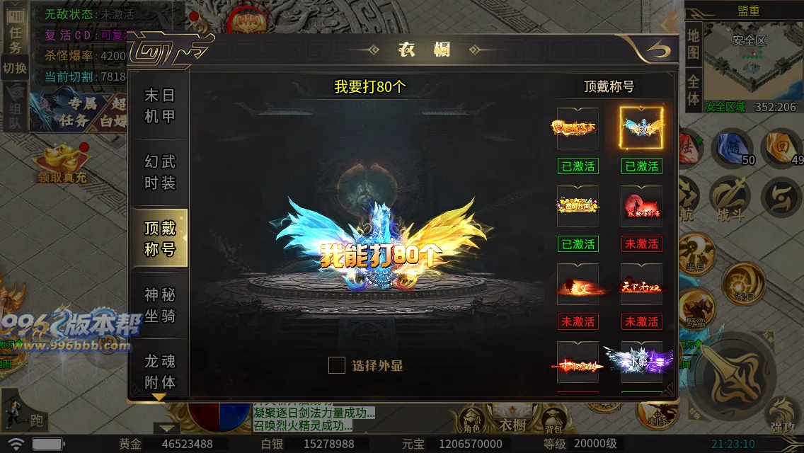 龙云三国无限刀