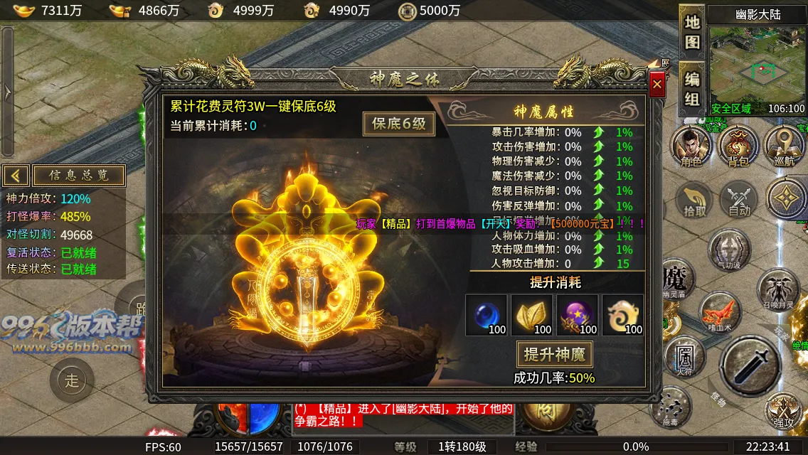 千晨攻速三职业 千晨攻速三职业