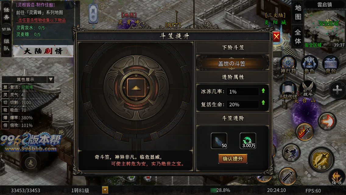 辣条修仙沉默 辣条修仙沉默