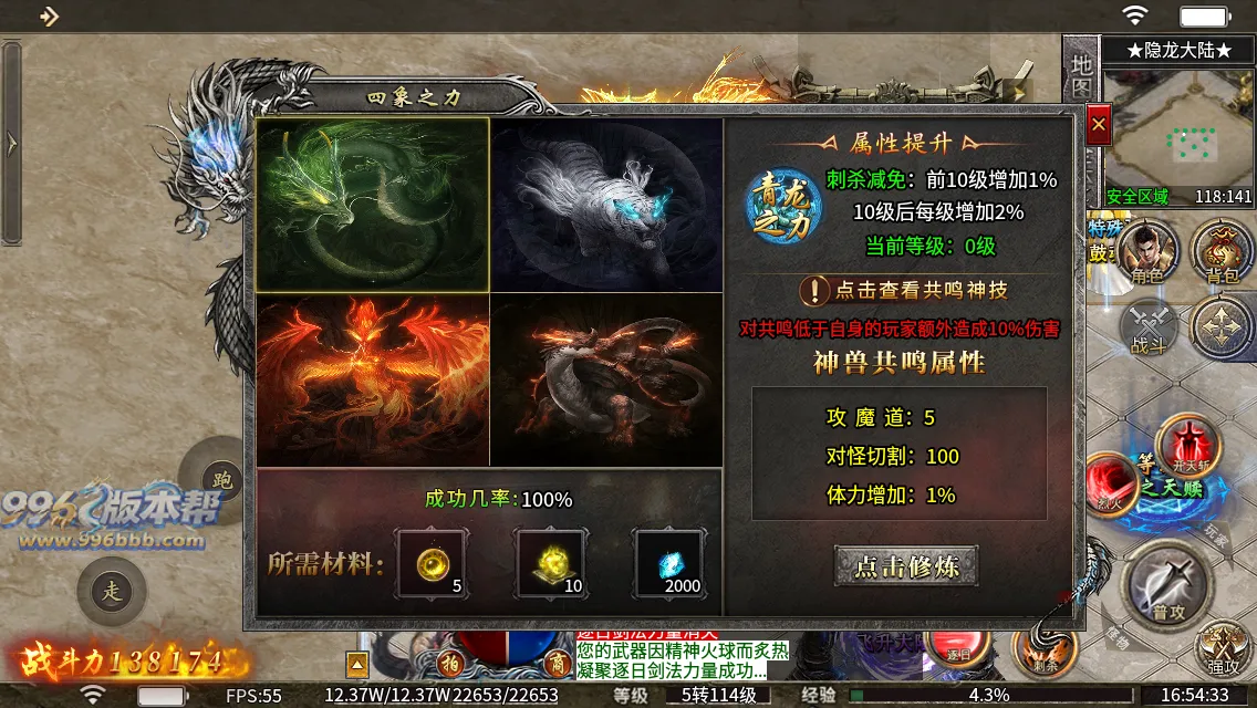 至高火龙二合一 至高火龙二合一