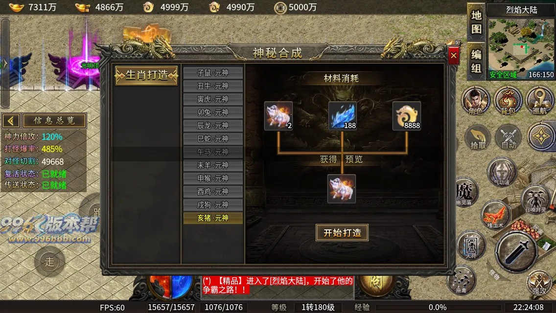 千晨攻速三职业 千晨攻速三职业