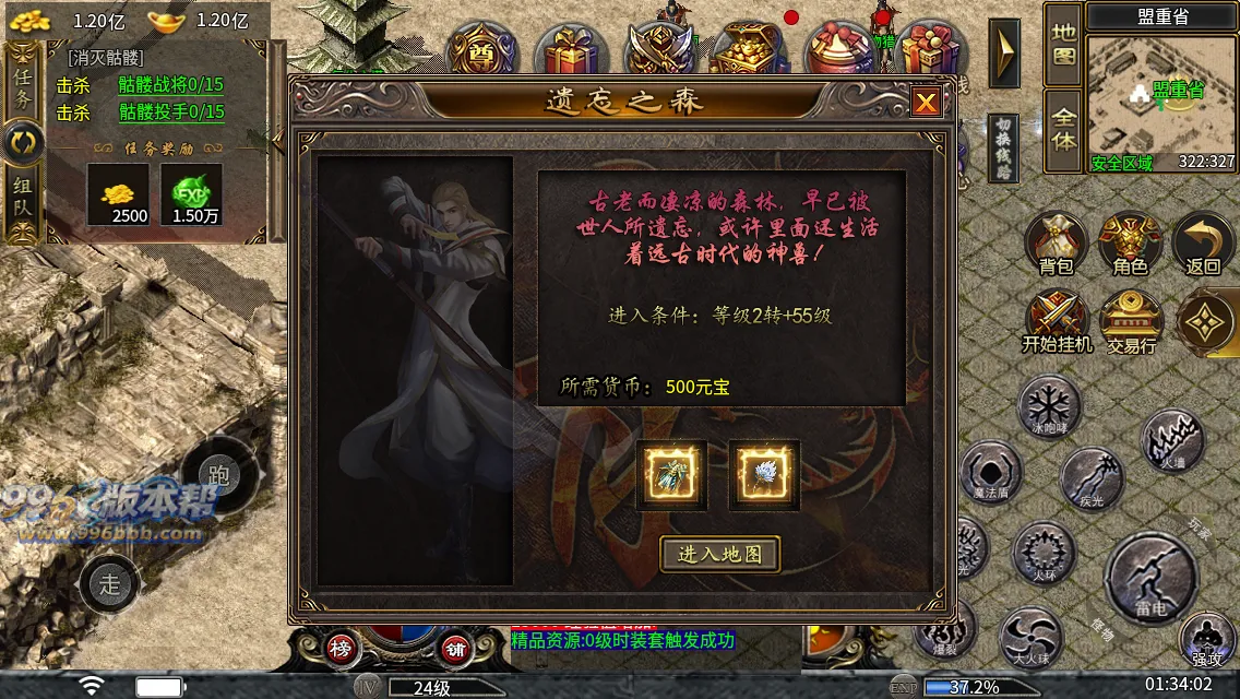 大岐沉默九职业 大岐沉默九职业