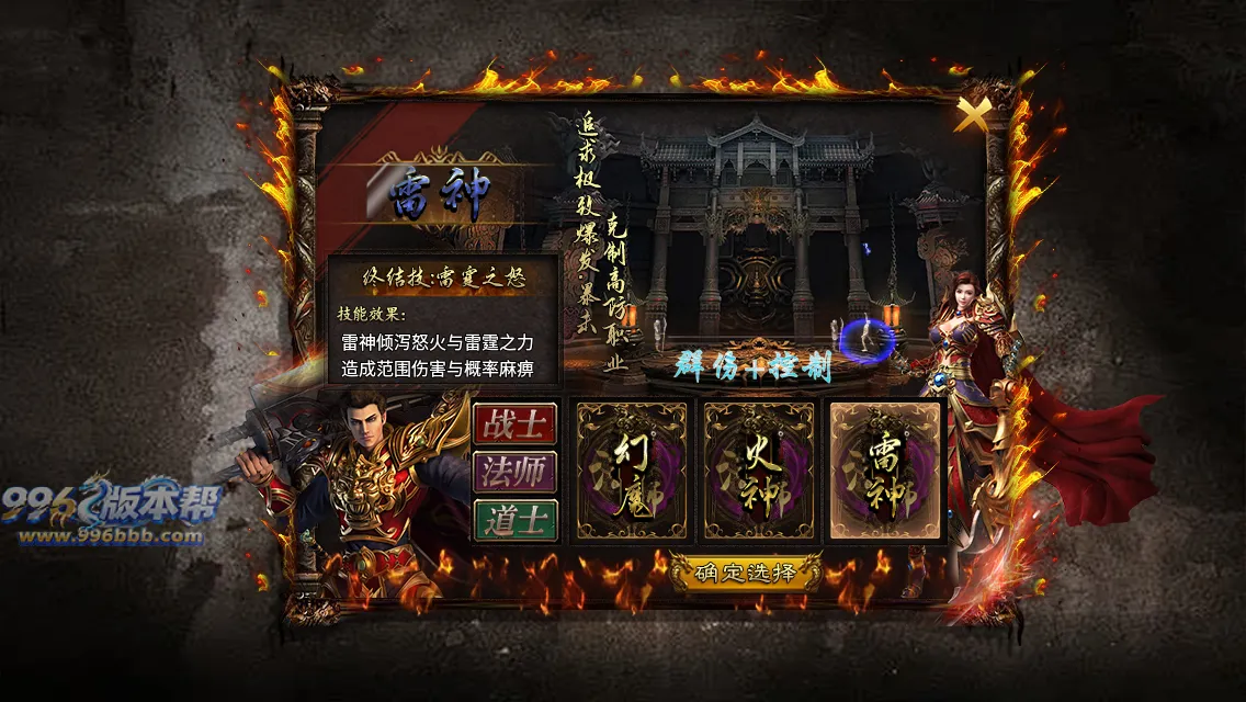 大岐沉默九职业 大岐沉默九职业