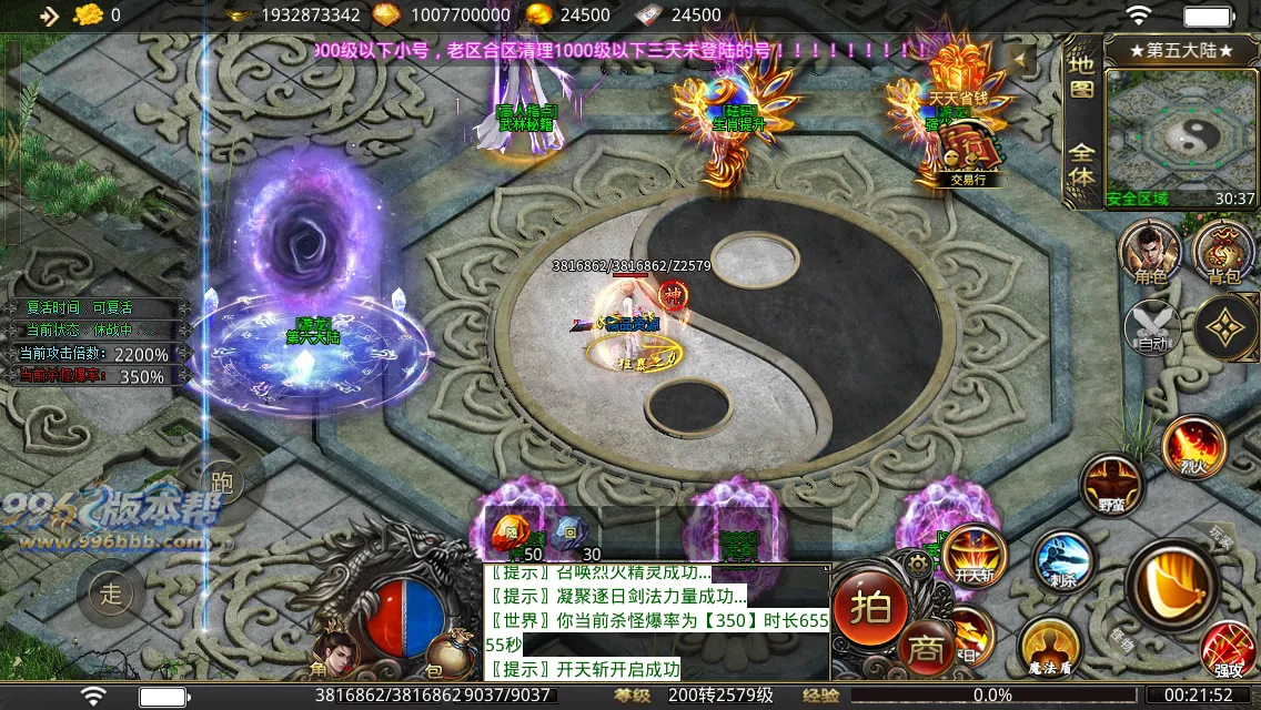 祥龙迷失 祥龙迷失