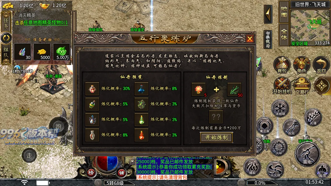 大岐沉默九职业 大岐沉默九职业