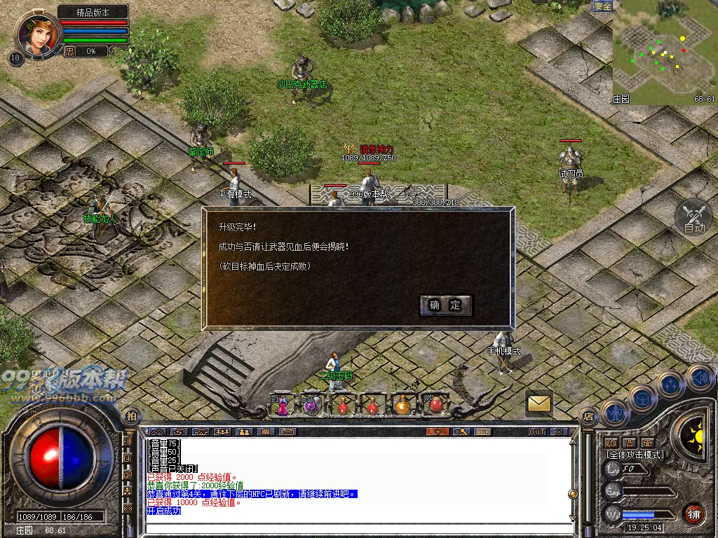 顺腾四端复古合击怀旧版