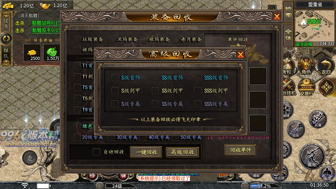 大岐沉默九职业 大岐沉默九职业