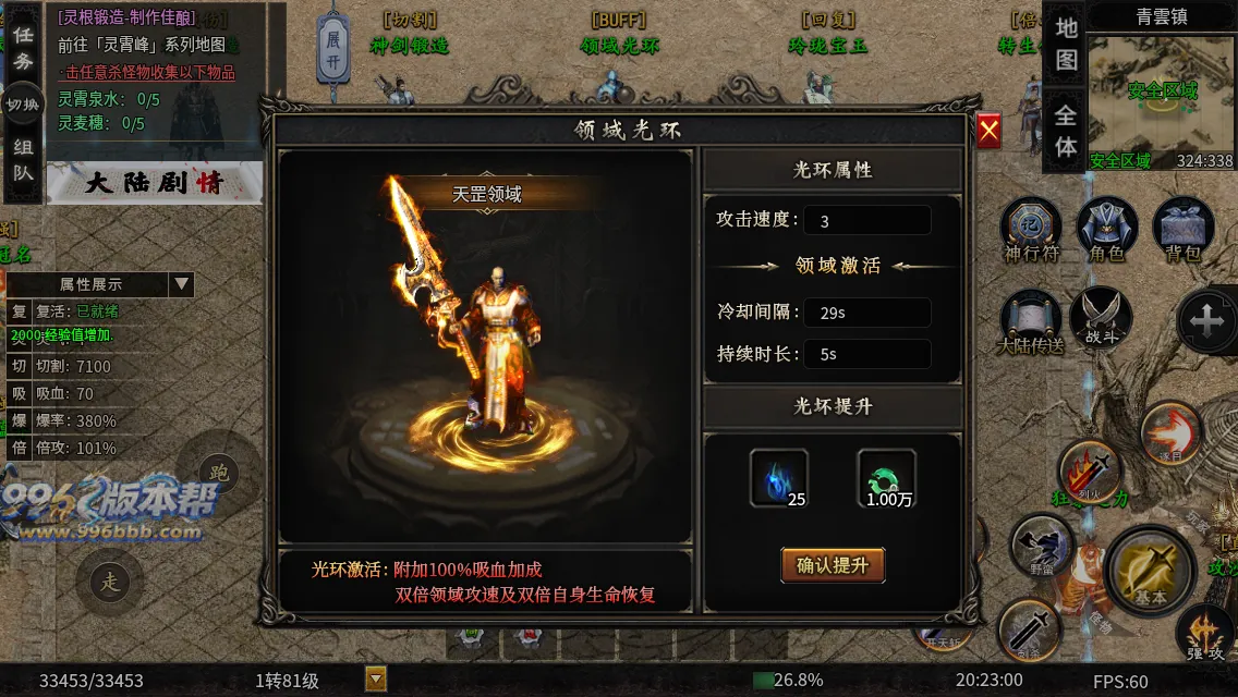 辣条修仙沉默 辣条修仙沉默