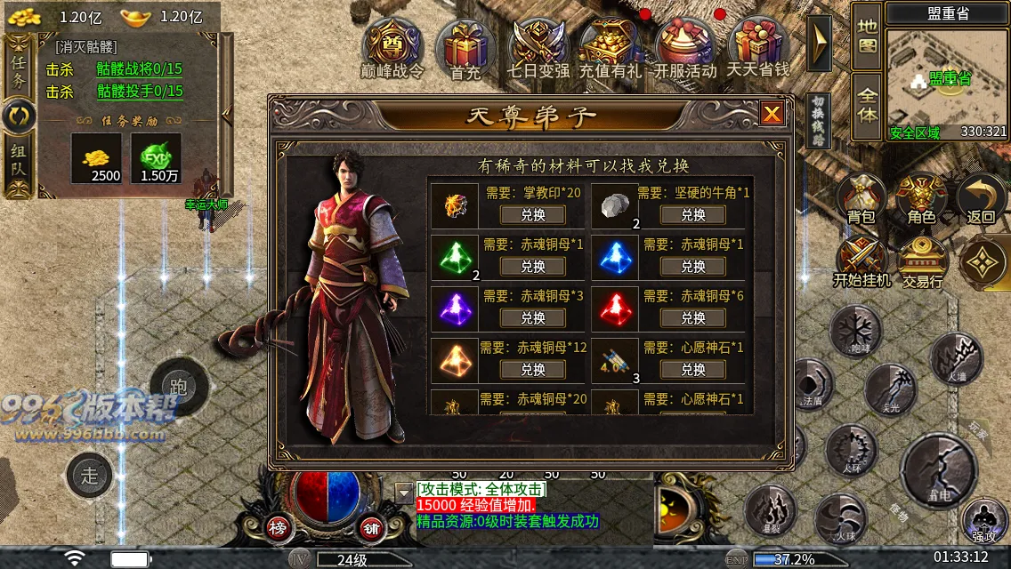 大岐沉默九职业 大岐沉默九职业