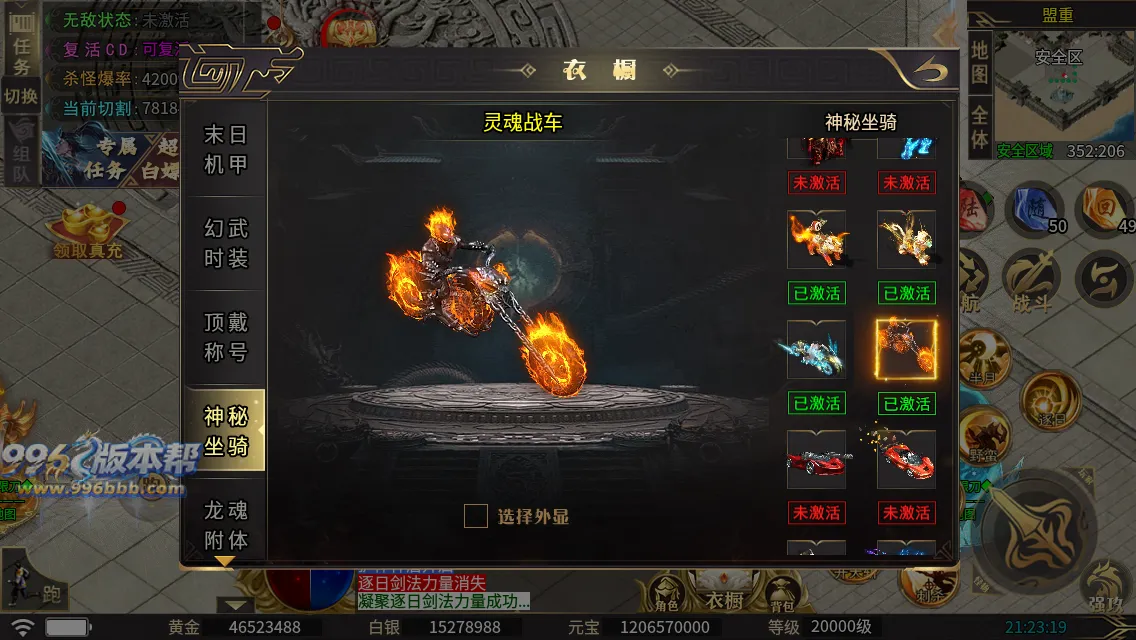 龙云三国无限刀