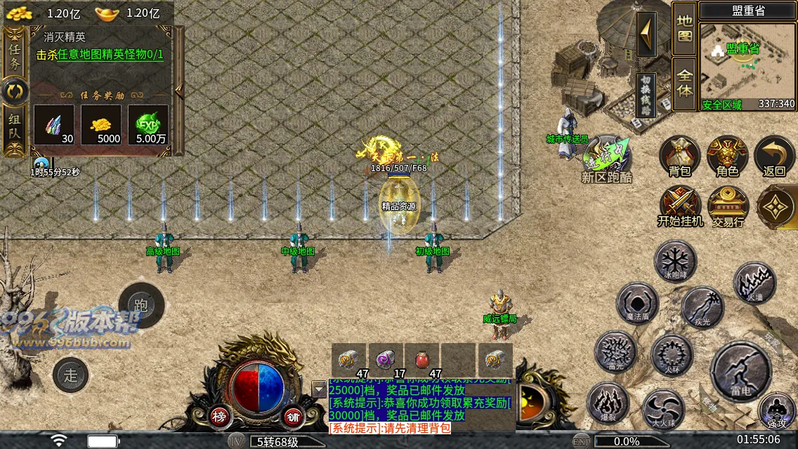 大岐沉默九职业 大岐沉默九职业