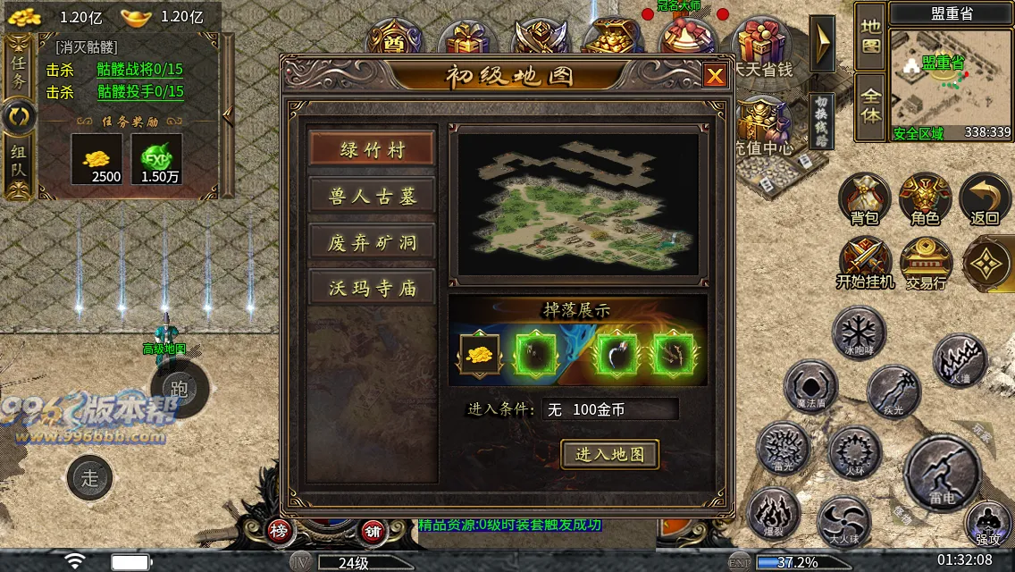 大岐沉默九职业 大岐沉默九职业