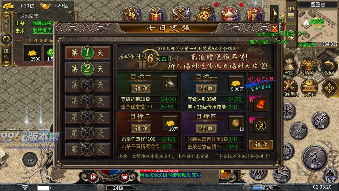 大岐沉默九职业 大岐沉默九职业