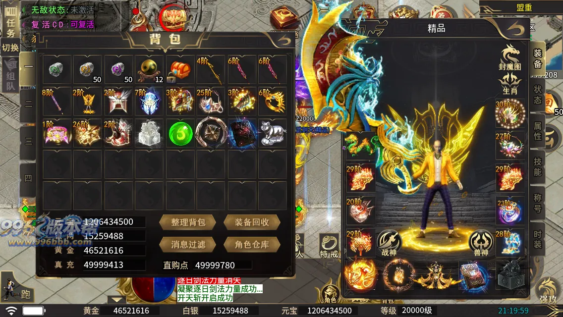 龙云三国无限刀