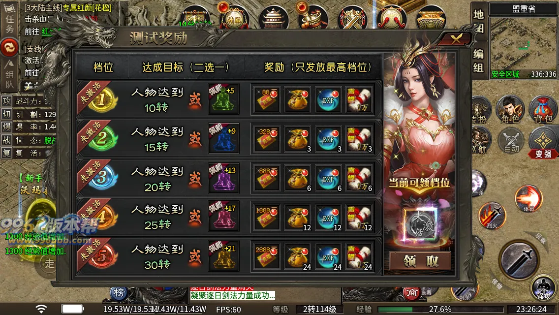 红颜专属二合一 红颜专属二合一