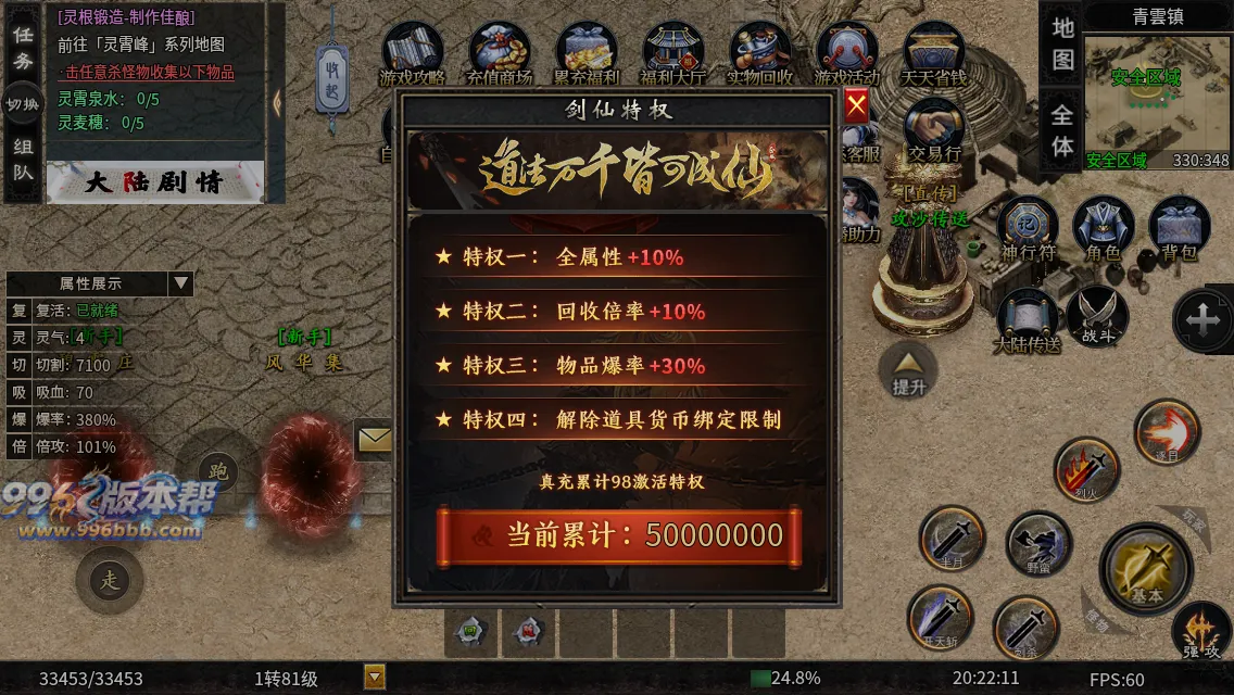 辣条修仙沉默 辣条修仙沉默