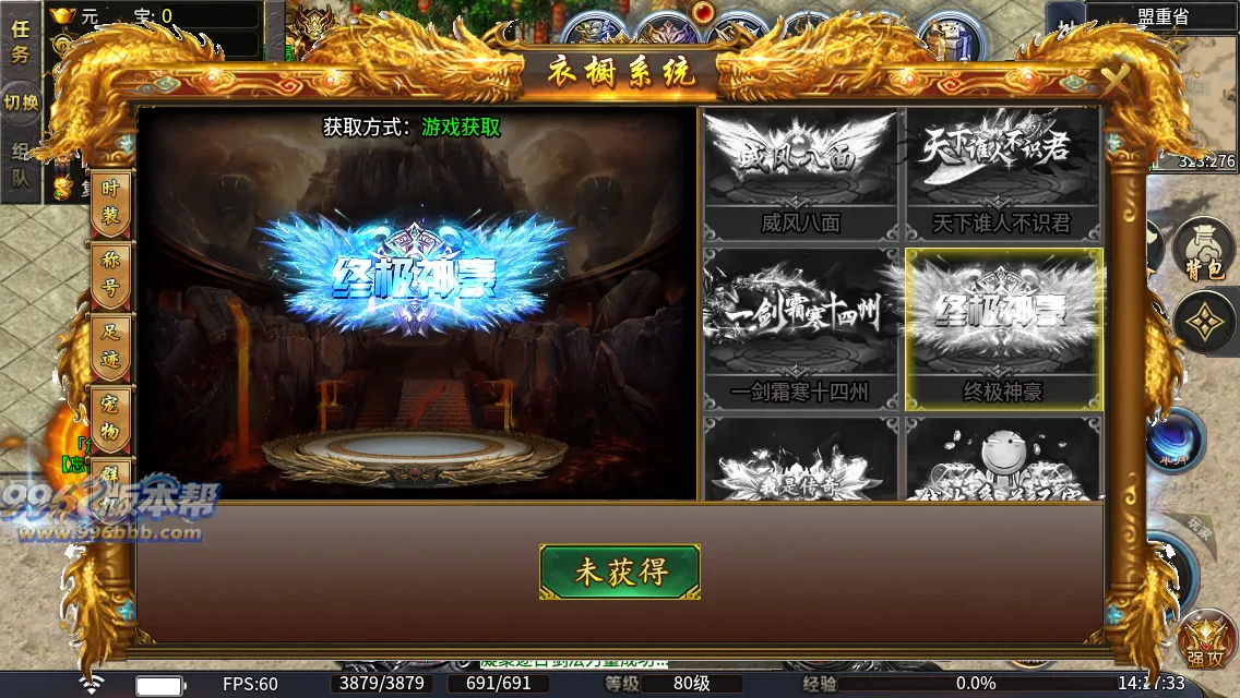 火龙天下二合一