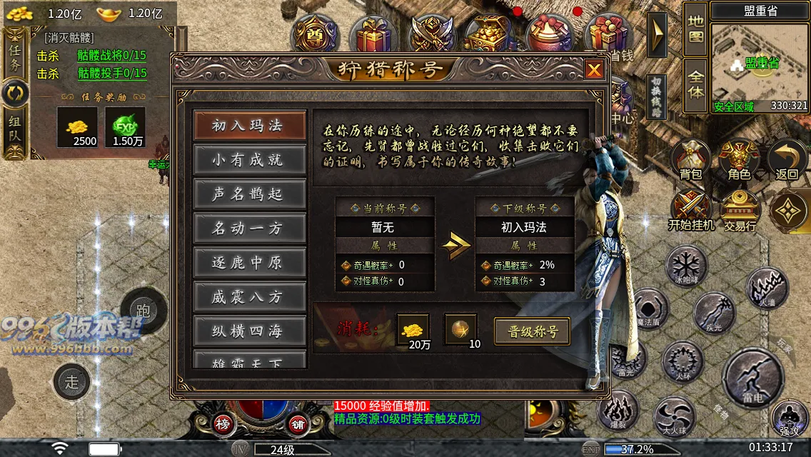 大岐沉默九职业 大岐沉默九职业