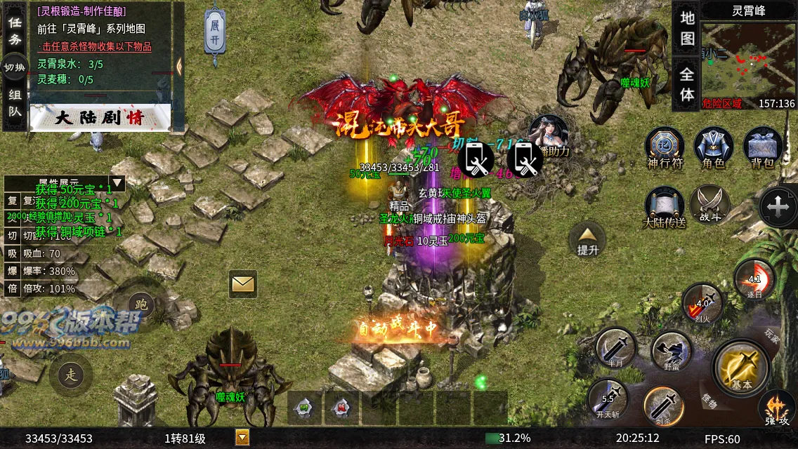 辣条修仙沉默 辣条修仙沉默