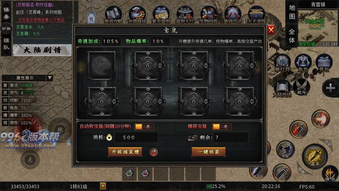 辣条修仙沉默 辣条修仙沉默