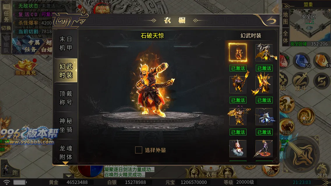 龙云三国无限刀