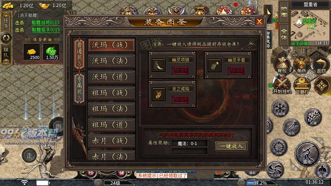 大岐沉默九职业 大岐沉默九职业