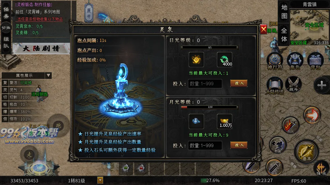 辣条修仙沉默 辣条修仙沉默