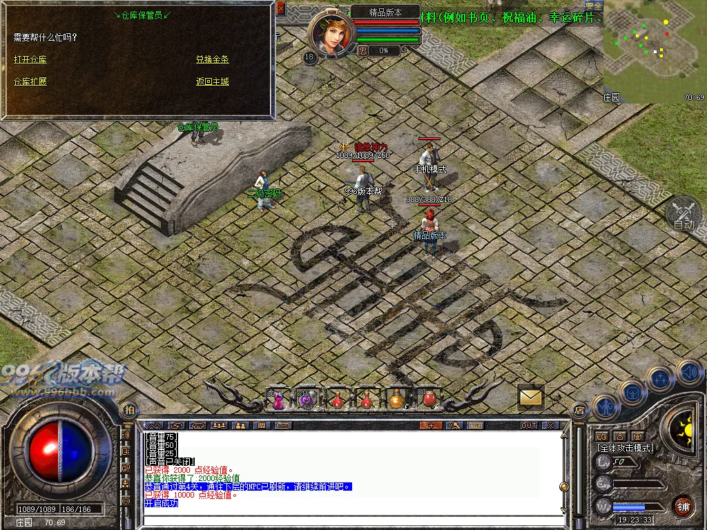 顺腾四端复古合击怀旧版