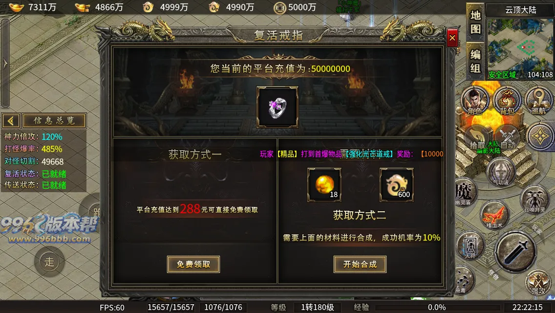 千晨攻速三职业 千晨攻速三职业