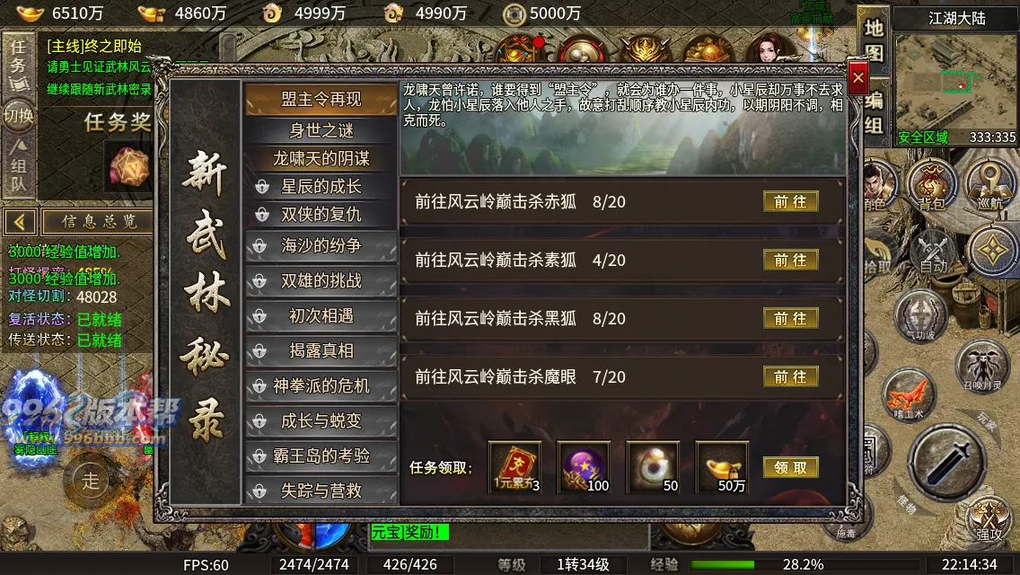 千晨攻速三职业 千晨攻速三职业