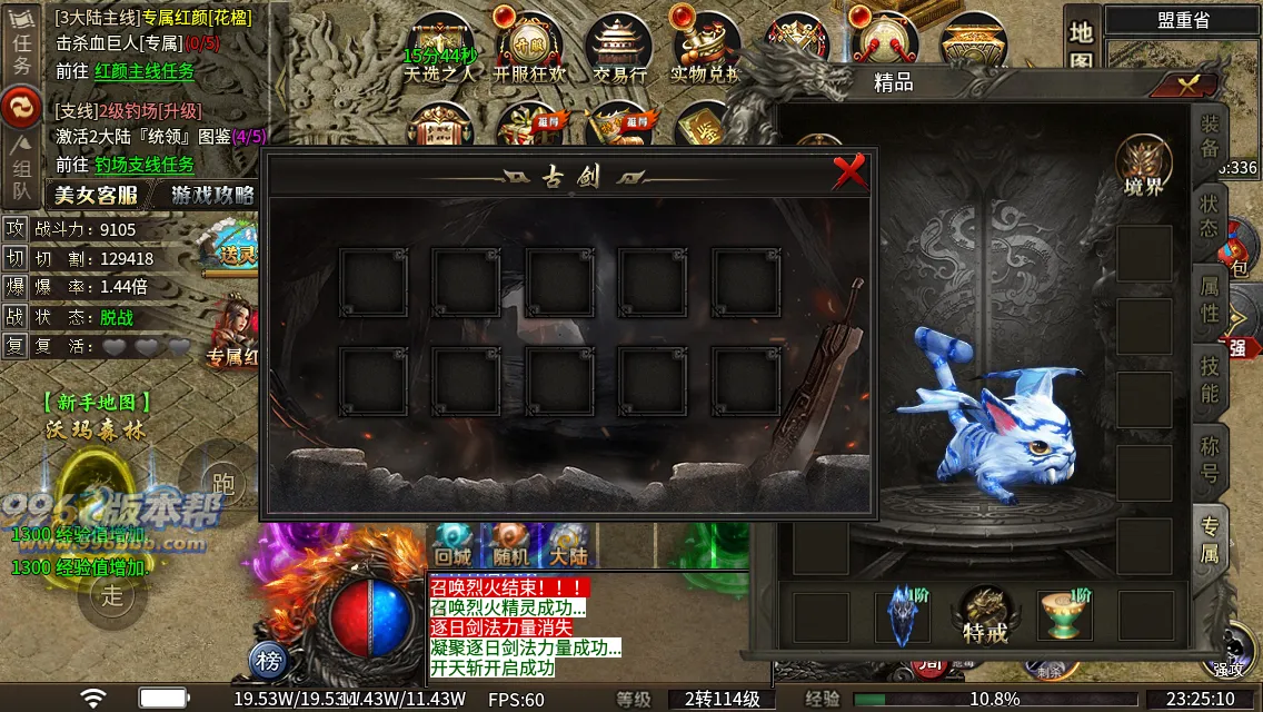 红颜专属二合一 红颜专属二合一