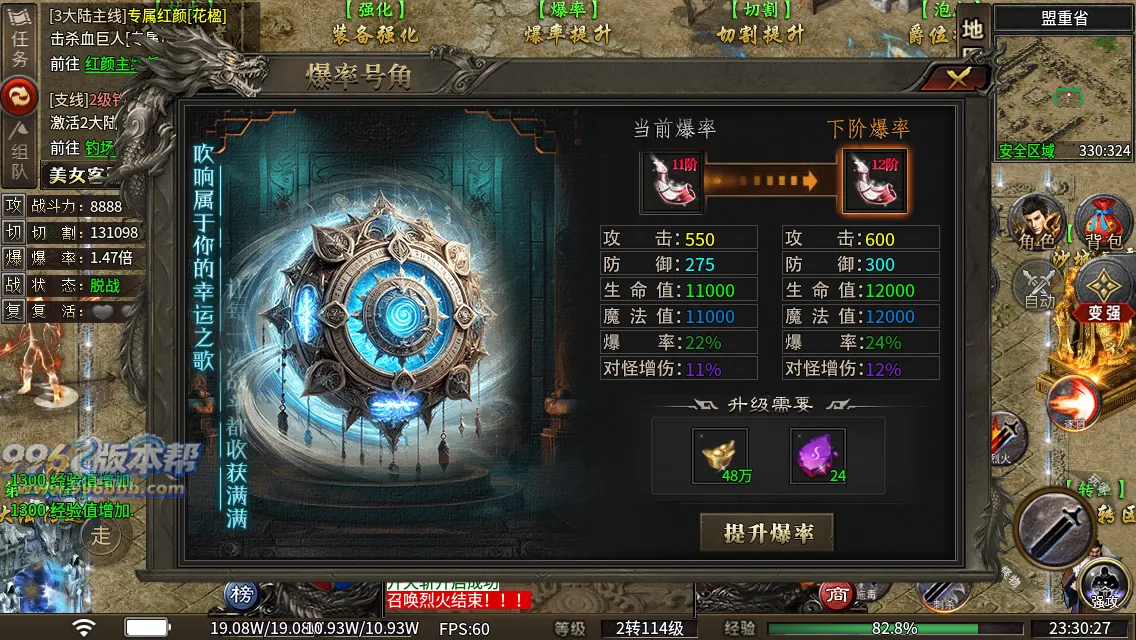 红颜专属二合一 红颜专属二合一