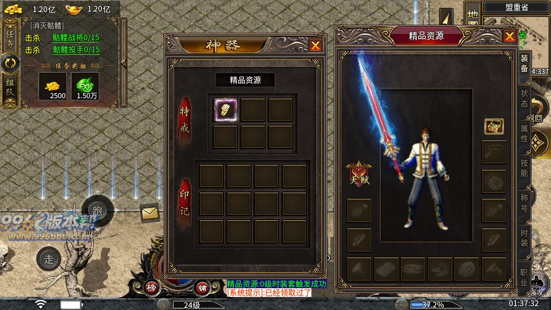 大岐沉默九职业 大岐沉默九职业