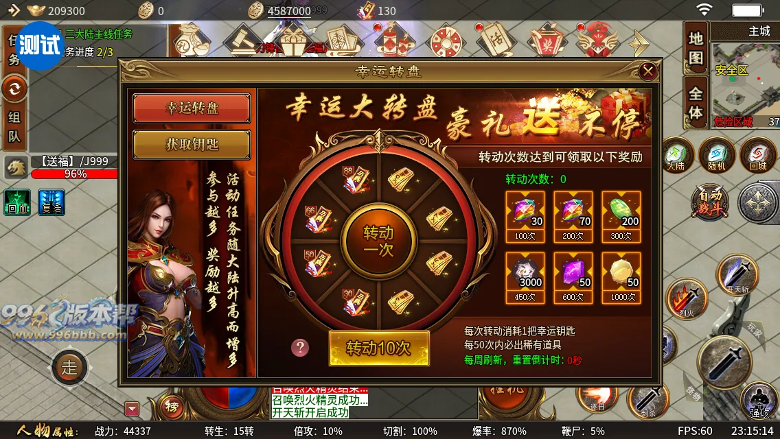 刀锋传说 刀锋传说