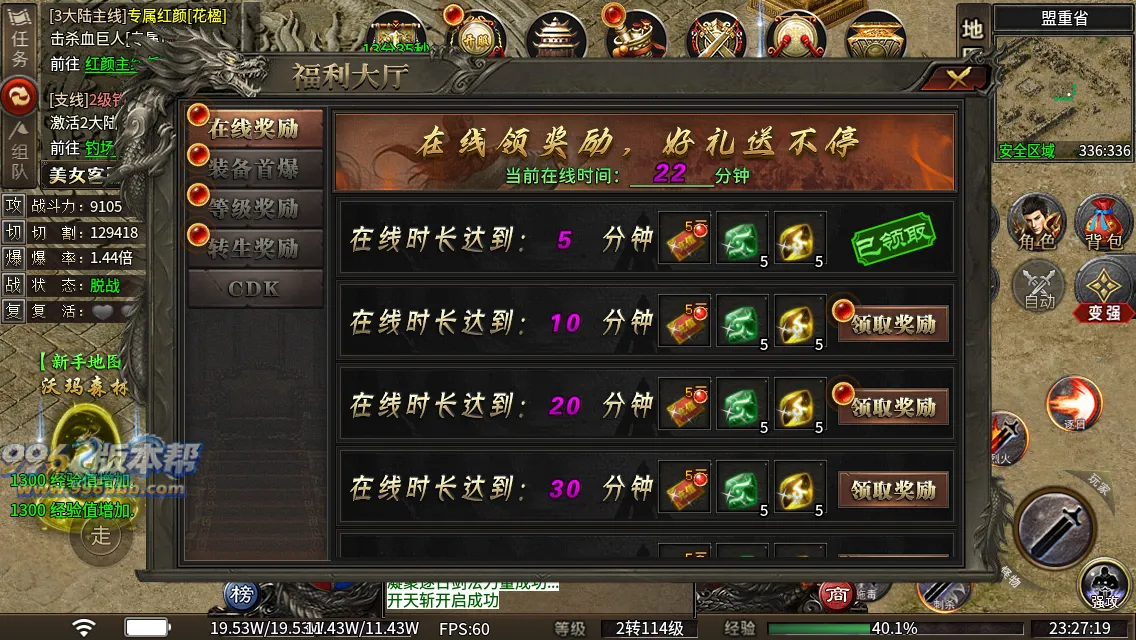 红颜专属二合一 红颜专属二合一