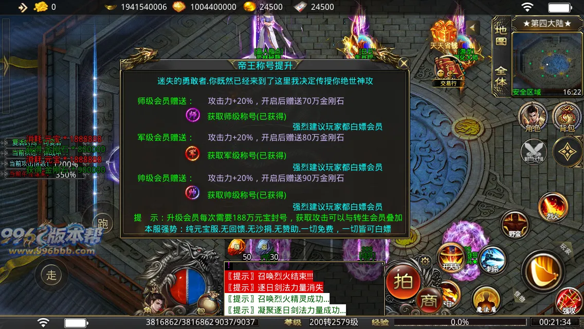 祥龙迷失 祥龙迷失