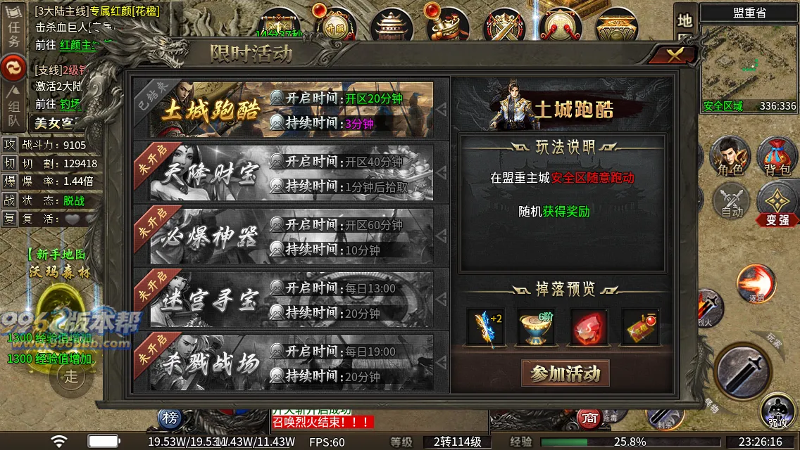 红颜专属二合一 红颜专属二合一