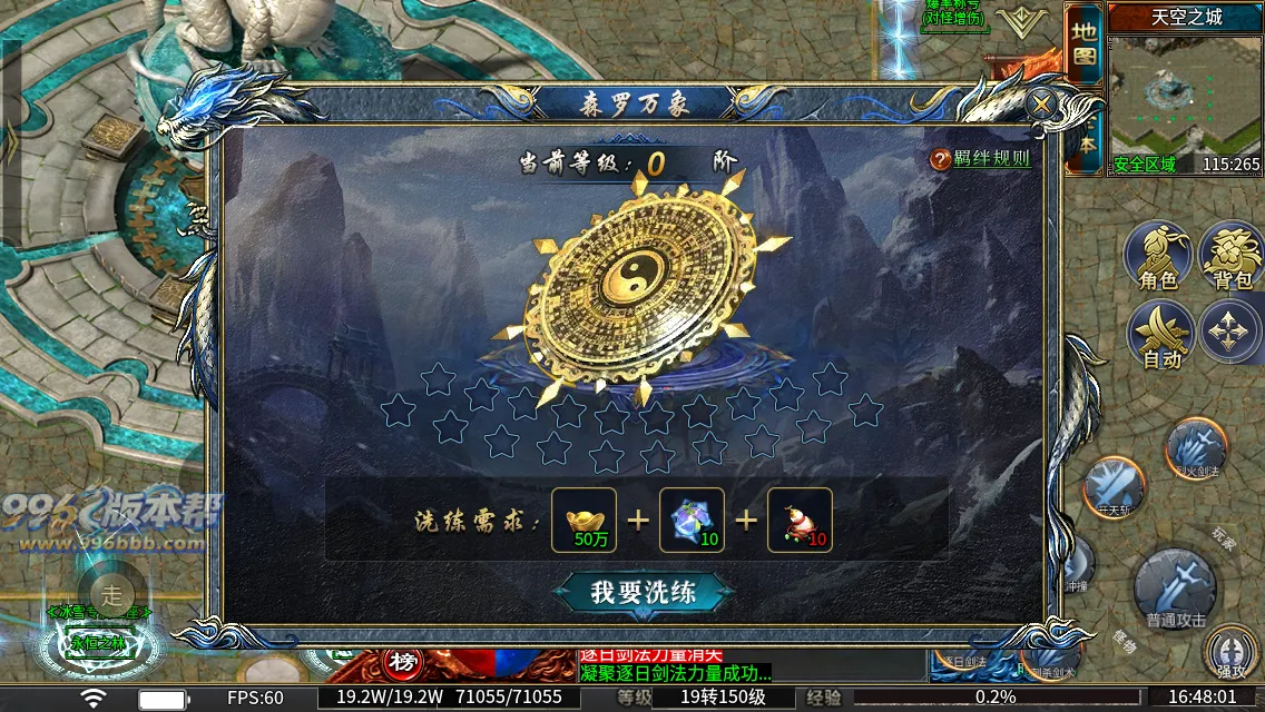 冰雪专属王座 冰雪专属王座