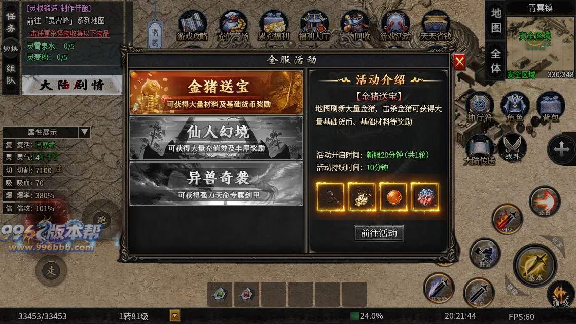 辣条修仙沉默 辣条修仙沉默