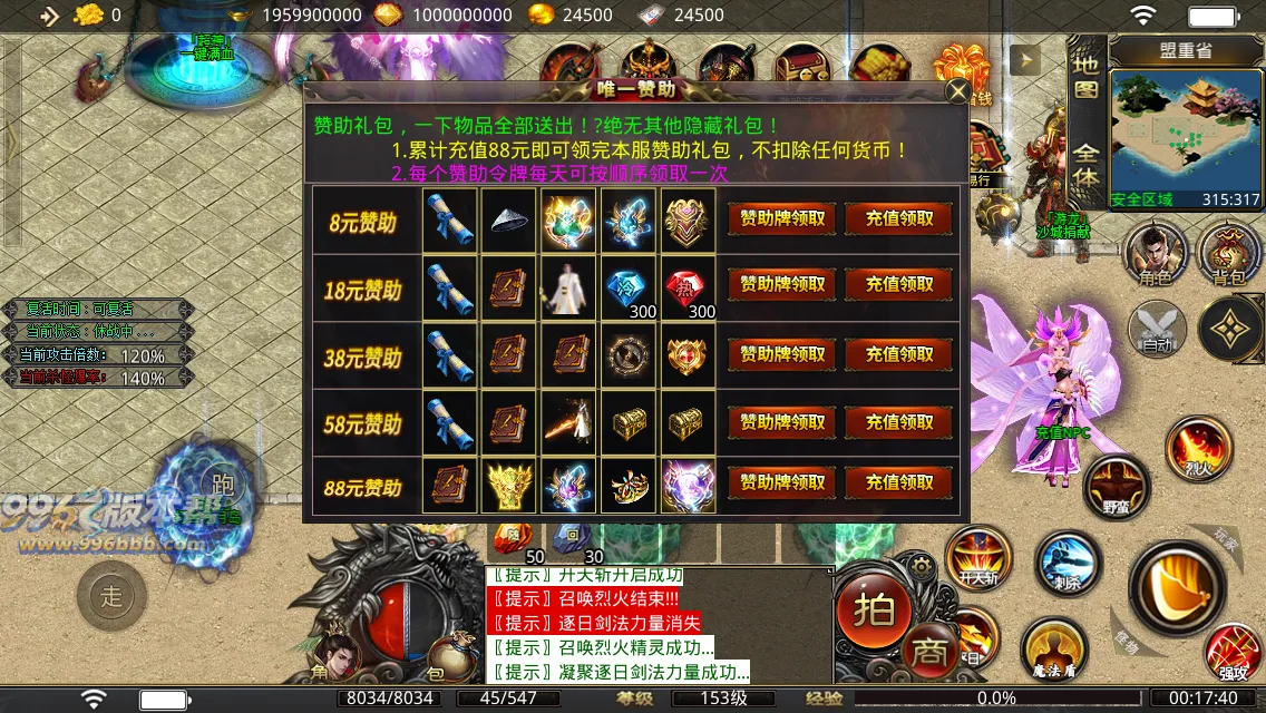 祥龙迷失 祥龙迷失