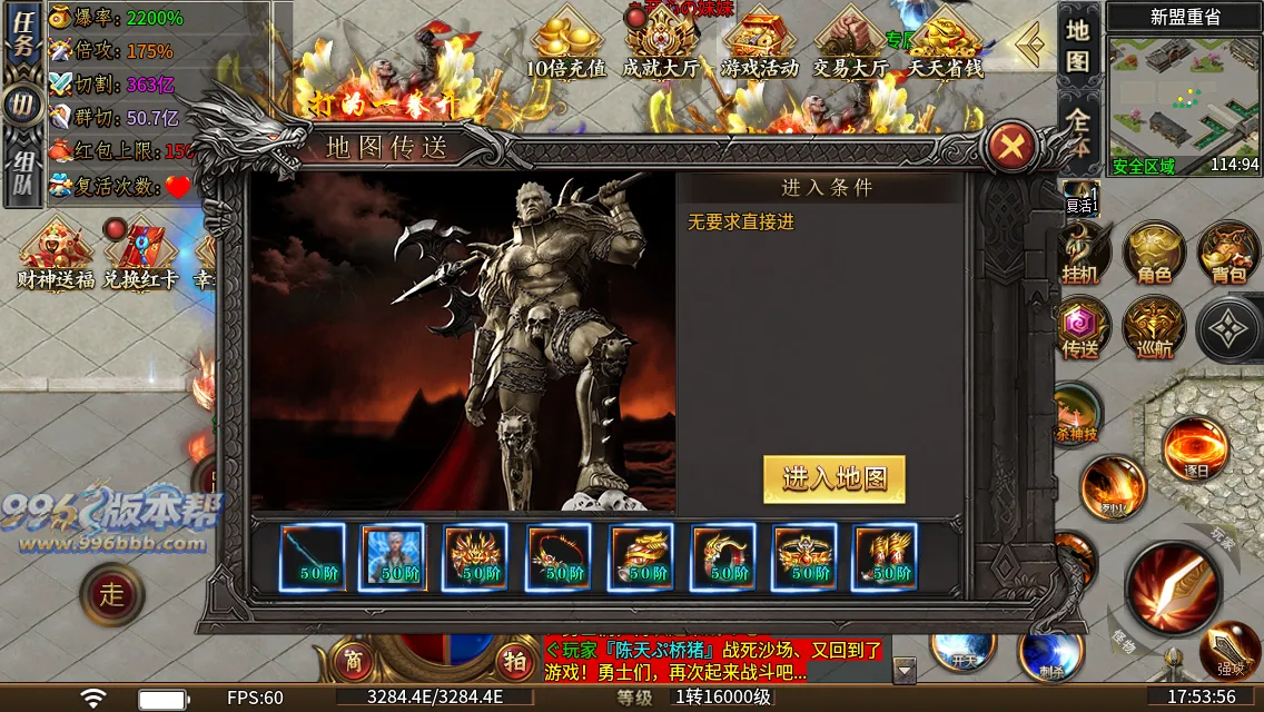 砍刀超变37大陆 砍刀超变37大陆