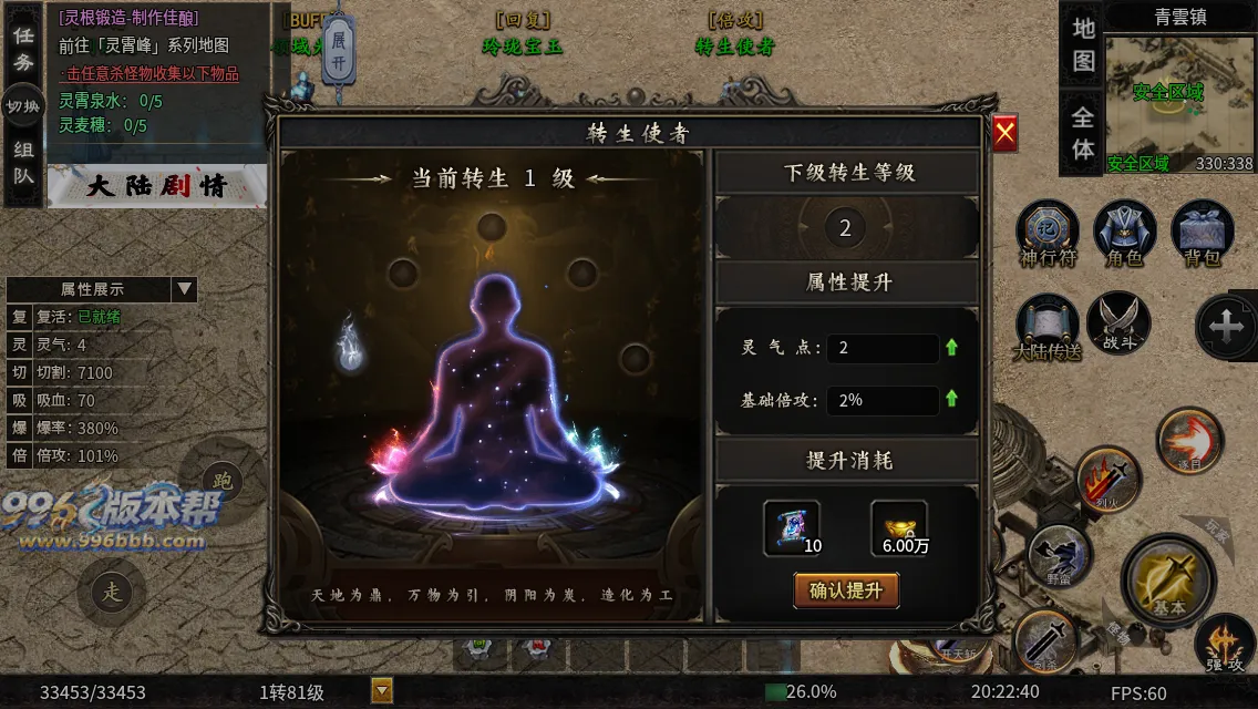 辣条修仙沉默 辣条修仙沉默