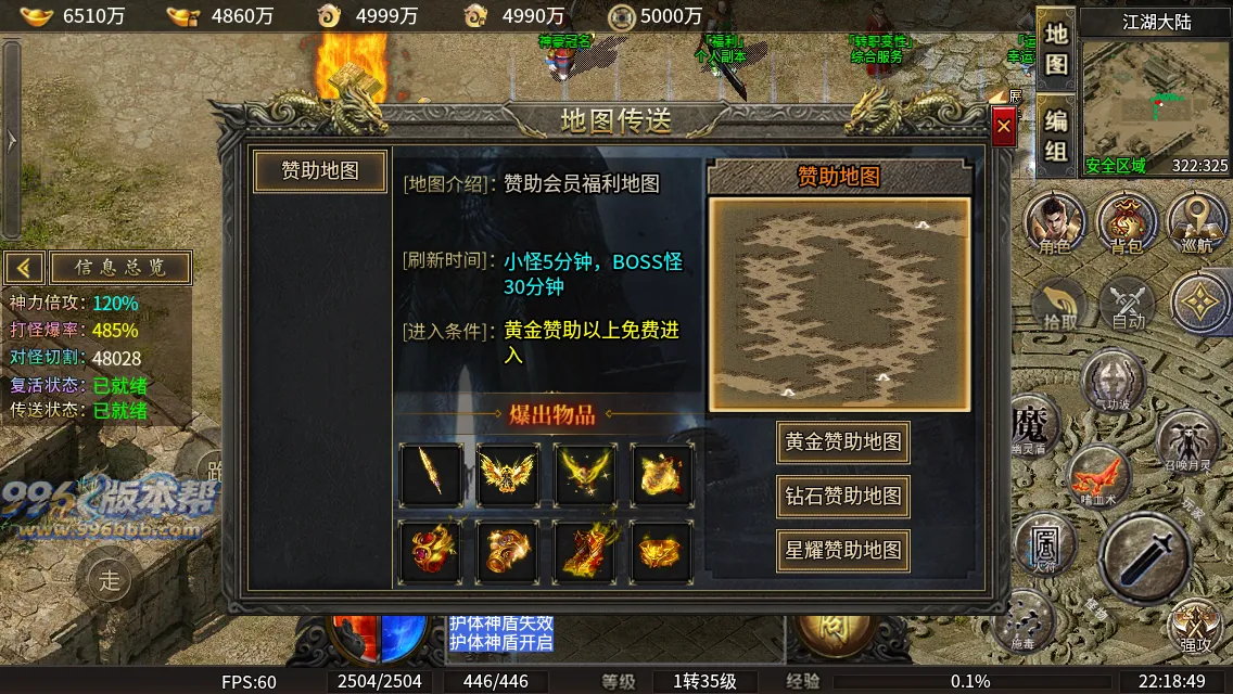 千晨攻速三职业 千晨攻速三职业