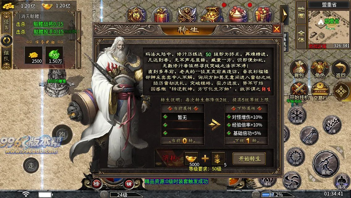 大岐沉默九职业 大岐沉默九职业