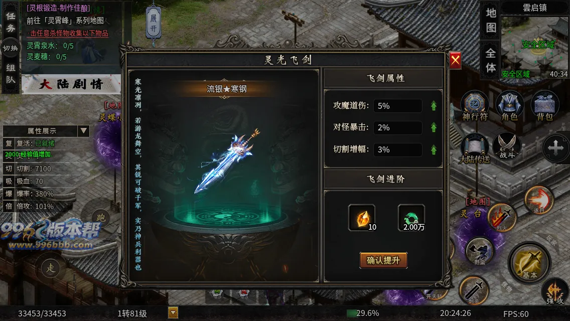 辣条修仙沉默 辣条修仙沉默