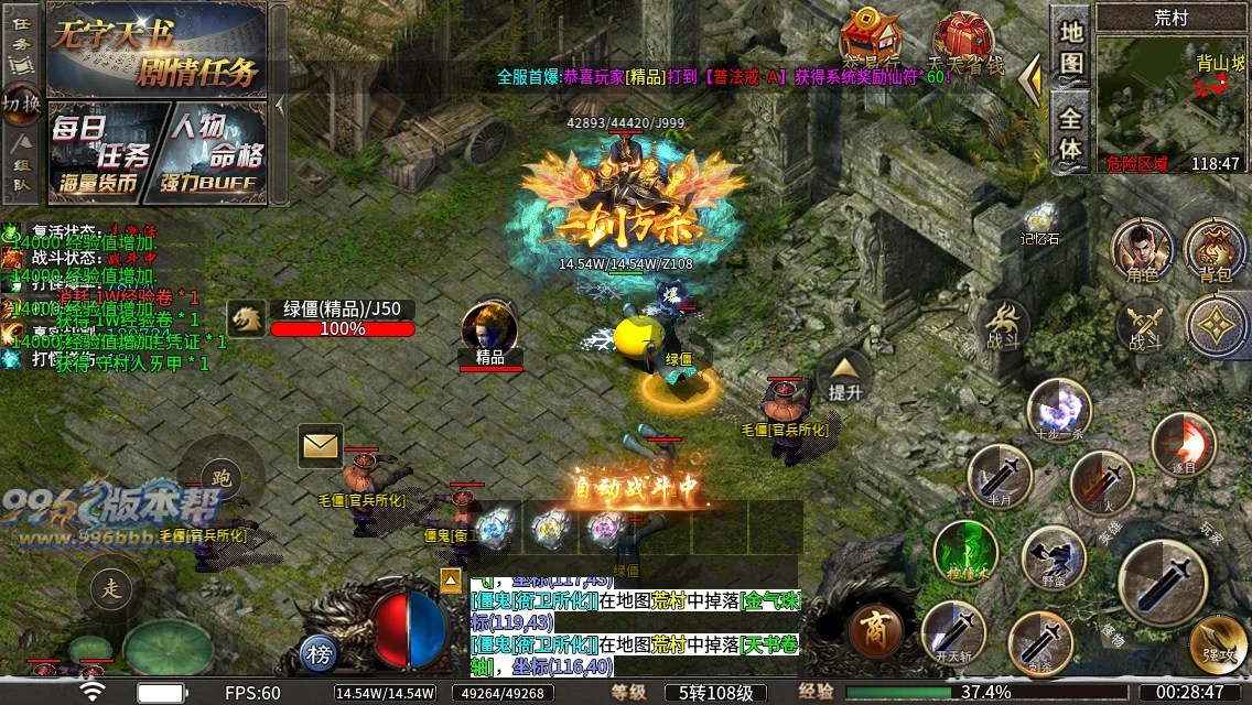 诡异湘西养尸沉默