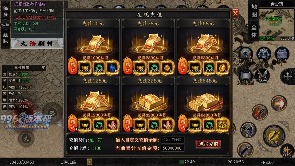 辣条修仙沉默 辣条修仙沉默