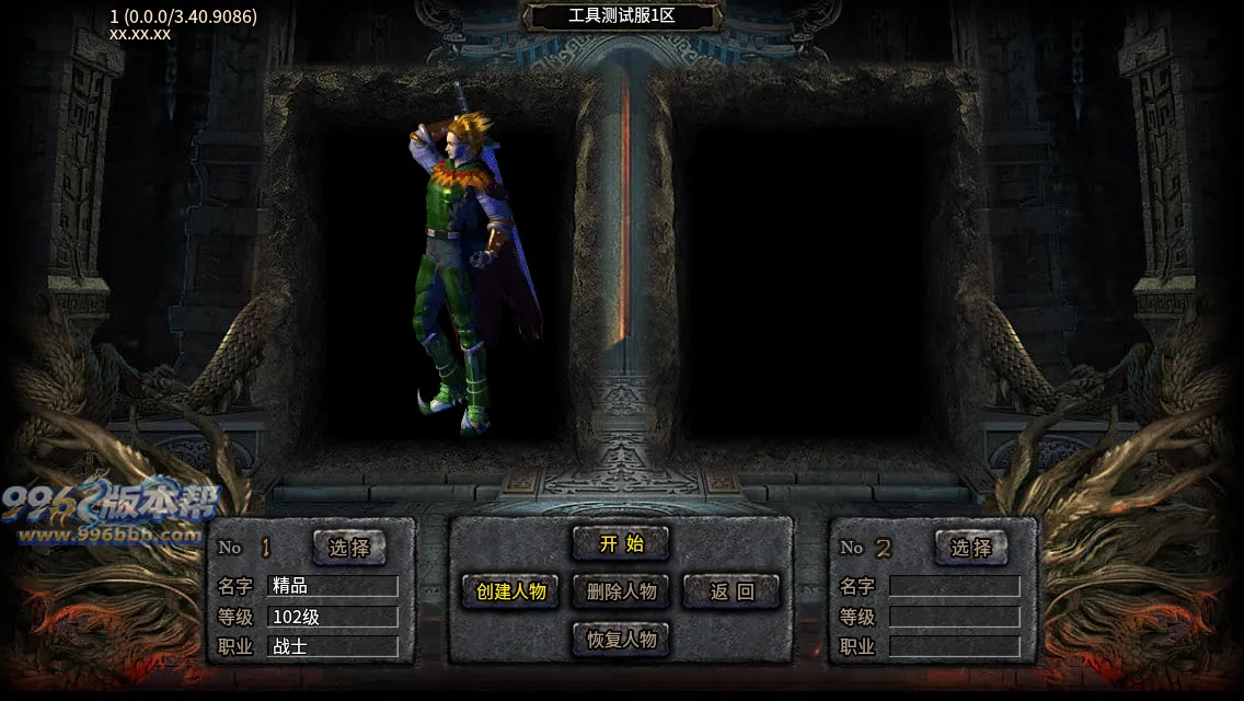 红颜专属二合一 红颜专属二合一