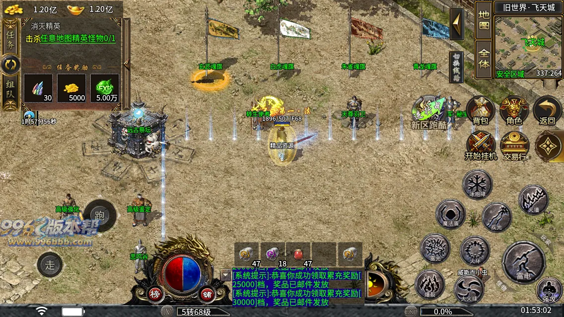 大岐沉默九职业 大岐沉默九职业